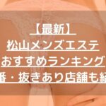 怪獣ブログのアイキャッチ